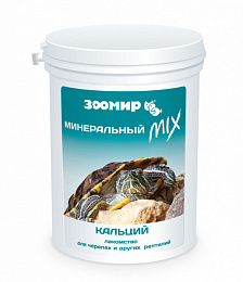 Подкормка "Минеральный MIX" с кальцием для черепах и других рептилий 100гр